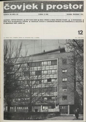 Čovjek i prostor 1974 / 261